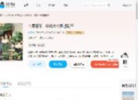 七零随军，娇娇大小姐超能干_(齐笑)小说最新章节全文免费在线阅读下载-QQ阅读