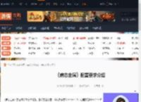 病态金属配置高吗-病态金属配置要求介绍-游侠网