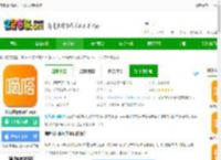 嘀嗒出行顺风车下载安装手机版-嘀嗒出行顺风车app下载v10.3.2 安卓最新版-2265安卓网