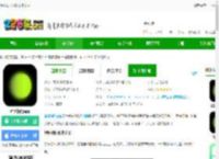 醒图相机下载安装软件-醒图相机app下载v12.6.0 安卓最新版-2265安卓网