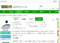 点外app下载安装-点外官方版下载v3.1.6 安卓版-2265安卓网