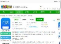 有赞门店版app官方下载-有赞门店管理系统下载v8.24.0 安卓最新版-2265安卓网