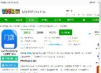 有赞零售hd软件免费下载安装-有赞零售hd手机客户端(更名有赞门店hd)下载v8.24.0 安卓官方版-2265安卓网