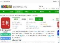 比亚迪汽车app下载官方版-比亚迪汽车最新版(改名比亚迪王朝)下载v9.3.5 安卓车主版-2265安卓网