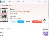 春期灿灿_(枳棉)小说最新章节全文免费在线阅读下载-QQ阅读