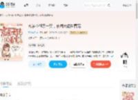 玄学小祖宗一哭，京圈大佬围着宠_(青柠冻干)小说最新章节全文免费在线阅读下载-QQ阅读