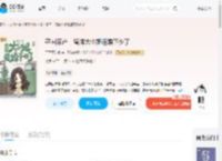 夺回家产，留洋大小姐退婚下乡了_(三月不知春)小说最新章节全文免费在线阅读下载-QQ阅读