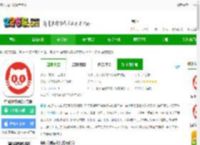 猫眼app下载最新版本-猫眼实时票房官方版下载v9.70.3 安卓免费完整版-2265安卓网