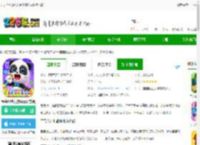 宝宝巴士儿歌大全免费听完整版下载-宝宝巴士儿歌app官方版下载v5.8.95 安卓最新版-2265安卓网