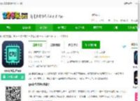 cpu设备信息检测软件下载-cpu设备信息app下载v2.7.8 安卓版-2265安卓网