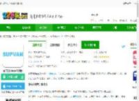 硕方打印机软件官方版下载-硕方打印app最新版下载v1.13.0 安卓手机版-2265安卓网