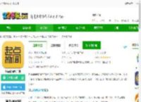 起点新闻app下载安装-起点新闻客户端下载v5.4.5 安卓客户端-2265安卓网