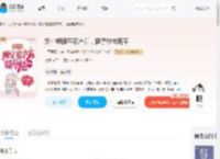 娇小姐搬空家产后，挺孕肚去随军_(手可摘星心)小说最新章节全文免费在线阅读下载-QQ阅读