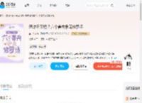 恶雌丑又肥？六个兽夫争宠修罗场_(李二牛o)小说最新章节全文免费在线阅读下载-QQ阅读
