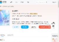 京夜吻她_(扶桑九日)小说最新章节全文免费在线阅读下载-QQ阅读