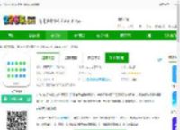 司马软件下载安装手机版官方最新版-司马app下载v2.9.2 安卓版-2265安卓网