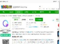 视频编辑助手app下载-视频编辑助手官方版(改名清爽视频编辑)下载v8.2.0.0 安卓手机版-2265安卓网