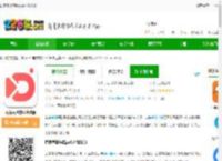 百度直播伴侣pc客户端下载-百度直播伴侣电脑版下载v2.38.0 Windows版-2265安卓网