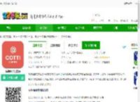 库迪咖啡客户端下载-库迪咖啡官方版下载v2.4.0 安卓最新版-2265安卓网
