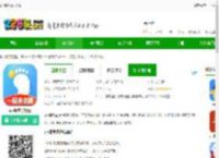 u 课堂app下载-u 课堂手机版下载v1.4.9 安卓版-2265安卓网