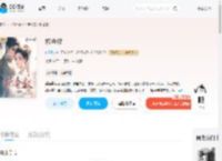 折金钗_(叶阳岚)小说最新章节全文免费在线阅读下载-QQ阅读