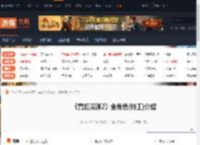 霓虹深渊2全角色(特工)介绍 尼克-游侠网