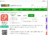 配音王软件下载-配音王app下载v1.3.0 安卓版-2265安卓网