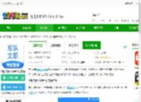 军队文职考试宝典app下载-军队文职考试宝典官方版下载v1.2.2 安卓版-2265安卓网