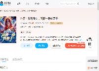 斗罗：武魂神女，两眼一睁就是干_(字字成箴)小说最新章节全文免费在线阅读下载-QQ阅读