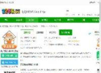 奇兵到家app下载安装-奇兵到家安装平台官方版下载v8.21.0 安卓最新版-2265安卓网