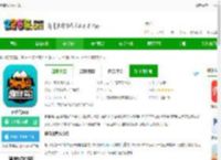 趣自驾软件下载-趣自驾app下载v2.4.4 官方安卓版-2265安卓网