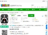 钢琴调音器下载手机版-钢琴调音器软件下载v3.276 安卓版-2265安卓网