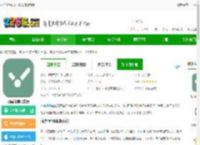 闪点清单app下载安装最新版-闪点清单官方版下载v5.9.10 安卓版-2265安卓网