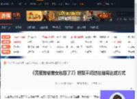 完蛋我被美女包围了2相聚不问过往结局达成方式-游侠网