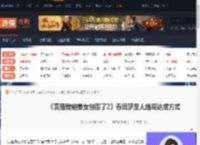 完蛋我被美女包围了2春闺梦里人结局达成方式-游侠网