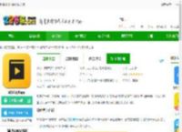 微赞知播软件下载安装-微赞知播app下载v25.07.15 安卓最新版-2265安卓网