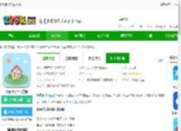 柠檬自习室app下载-柠檬自习室官方版下载v2.7.0 安卓最新版-2265安卓网