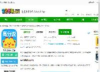 高分说新版下载安装app-高分说新版官方版下载v5.8.7 安卓版-2265安卓网
