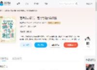 高考改志愿后，高冷竹马他急红眼_(谢亭西)小说最新章节全文免费在线阅读下载-QQ阅读