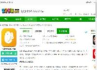 智慧蛋鸡app免费下载-智慧蛋鸡平台官方版下载v4.3.6 安卓最新版-2265安卓网