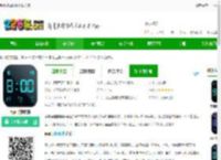 手机桌面时钟下载安装-桌面时钟软件下载v12.7.55 安卓免费版-2265安卓网