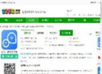 光速录音转文字app下载-光速录音转文字官方版下载v1.5.4 安卓版-2265安卓网