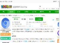 chromium浏览器官方下载电脑版-ungoogled chromium windows客户端下载v138.0.7204.157-1.1 绿色便携版-2265安卓网