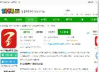 经传多赢股票客户端最新版本下载-经传多赢股票软件官方版下载v6.150.01 安卓版-2265安卓网