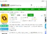 足迹app下载2025最新版-足迹app安卓版下载v1.1.14 官方手机版-2265安卓网