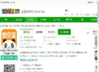 超级智能计算器下载安装-超级智能计算器app(改名为全智能计算器)下载v27.2.7 安卓版-2265安卓网