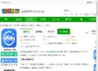 一起练琴app下载-一起练琴app官方版下载v13.8.0 安卓版-2265安卓网