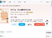 星际直播：假千金靠蓝星文明封神_(饺子赞醋)小说最新章节全文免费在线阅读下载-QQ阅读