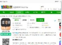 提客提词器app下载-提客提词器官方版下载v6.5.0 安卓版-2265安卓网