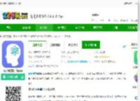 舒尔特方格训练软件下载-舒尔特方格训练app下载v1.3.2 安卓版-2265安卓网